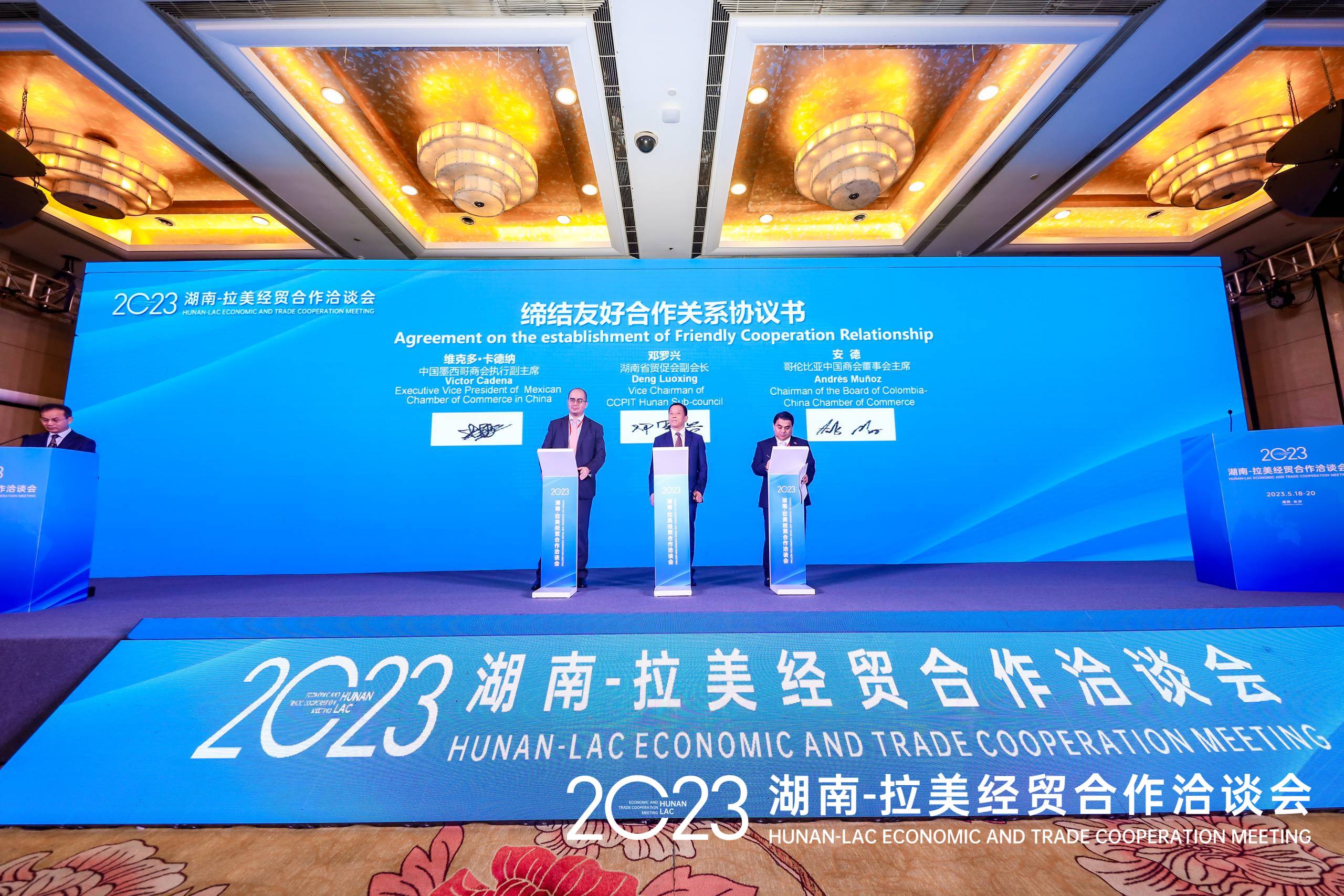 On site of China Hunan Economic and Trade Association